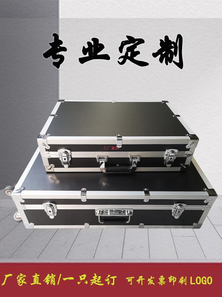 手提箱铝合金箱大型加固航空箱万向轮子拉杆箱学生乐器箱