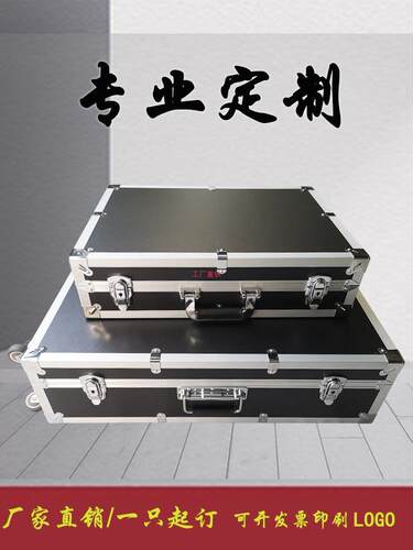 手提箱铝合金箱大型加固航空箱万向轮子拉杆箱学生乐器箱