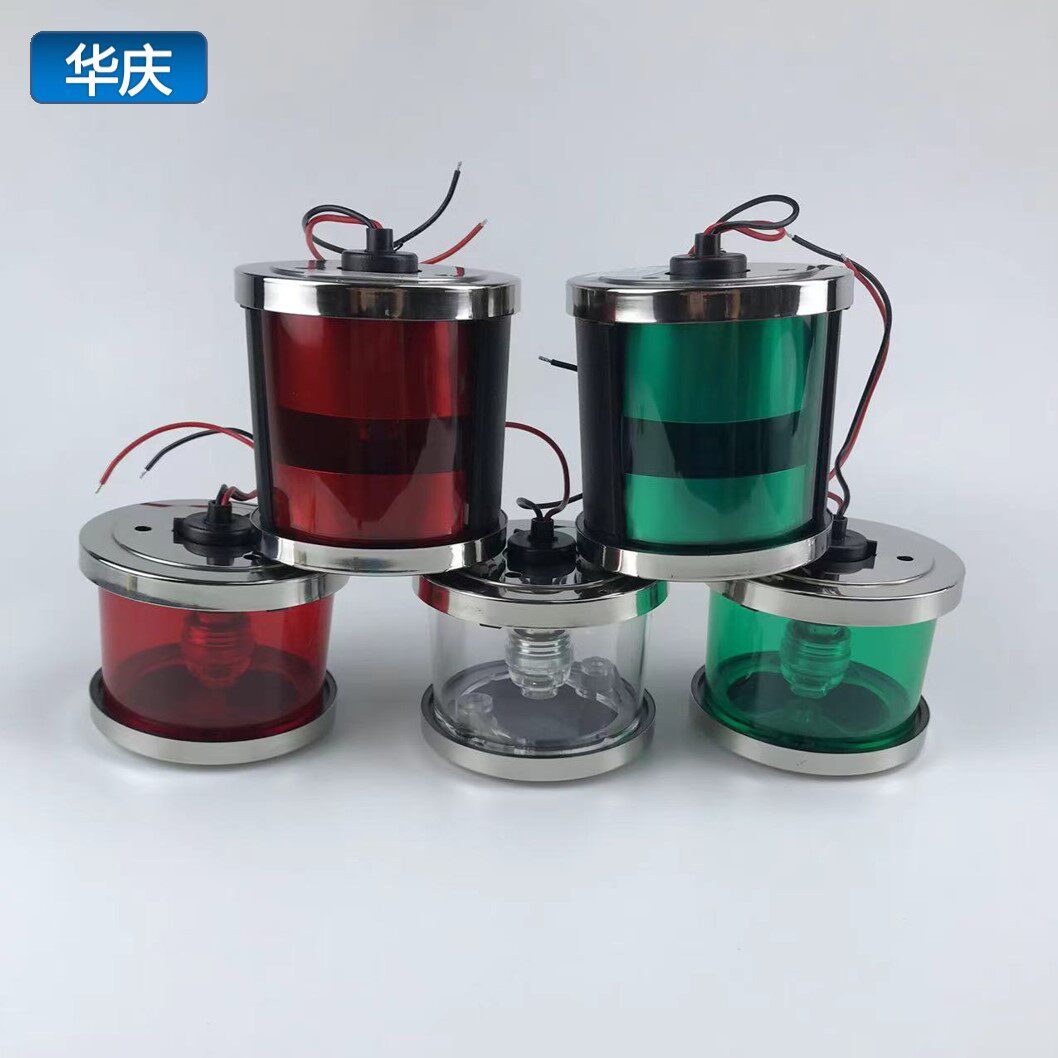 不锈钢加厚船用单层航行信号灯右舷灯LED左舷灯桅灯锚灯厂家源头
