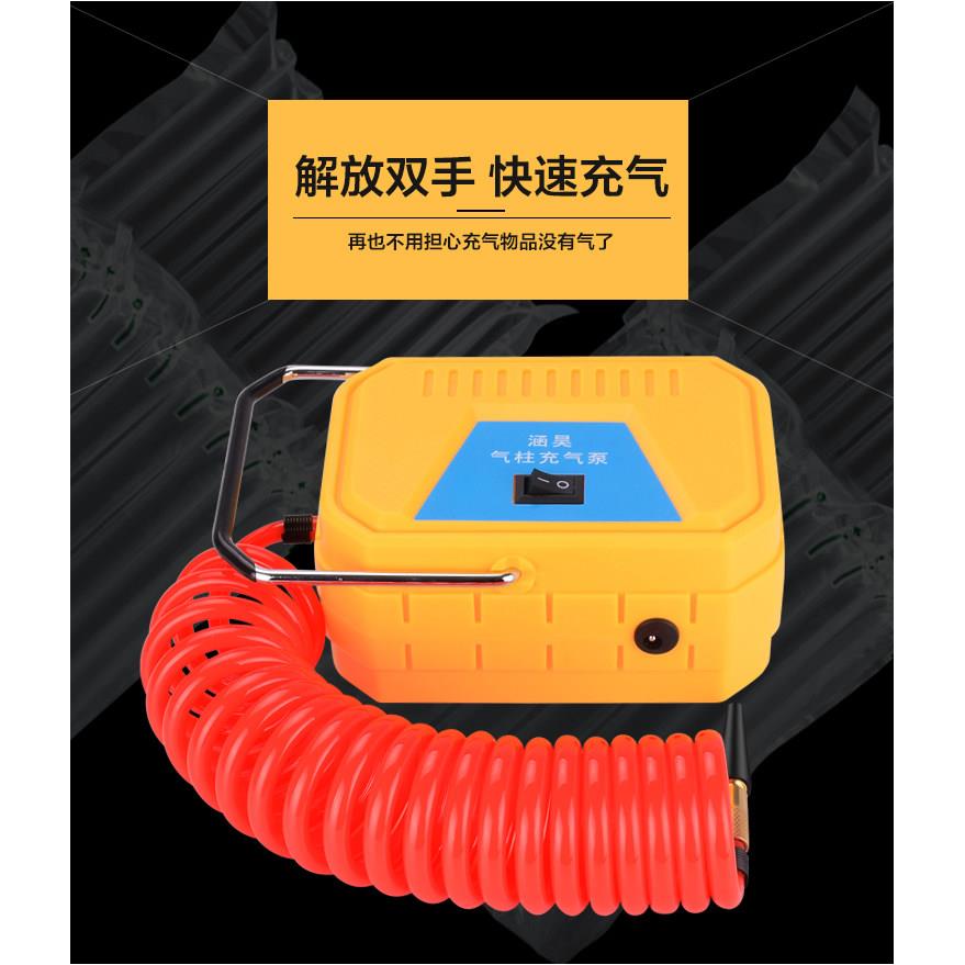 气柱袋电动打气机220V家用充气泵空压机550W8L30L气泡柱气柱卷