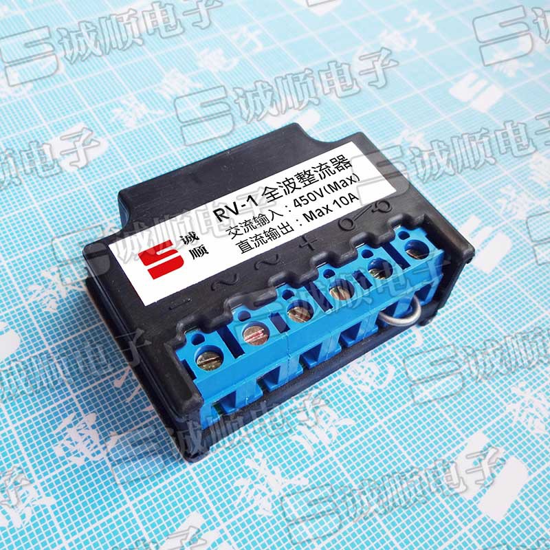 型号: RV-1 交流输入450V~(Max) 直流输出 10A 刹车整流器