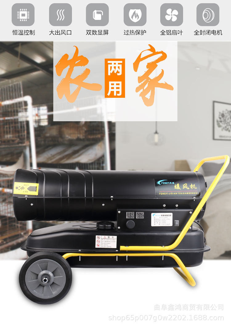 家用电9kw暖风机参数畜牧养殖业热风炮仓库车间柴油暖风机15kw