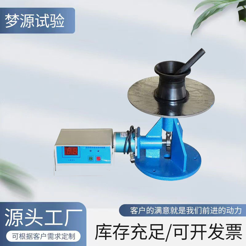 NLD-5新标准水泥胶砂流动度测定仪手动跳桌NLD-3水泥胶砂流动度测