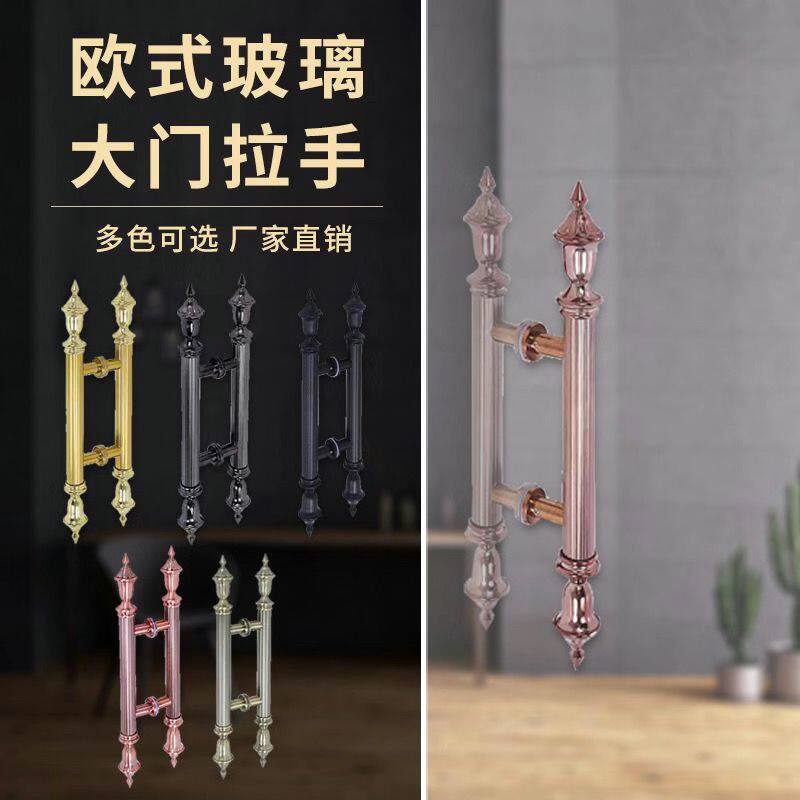 欧式古铜高档不锈钢拉手玻璃门拉手别墅酒店ktv家用木门把手加厚