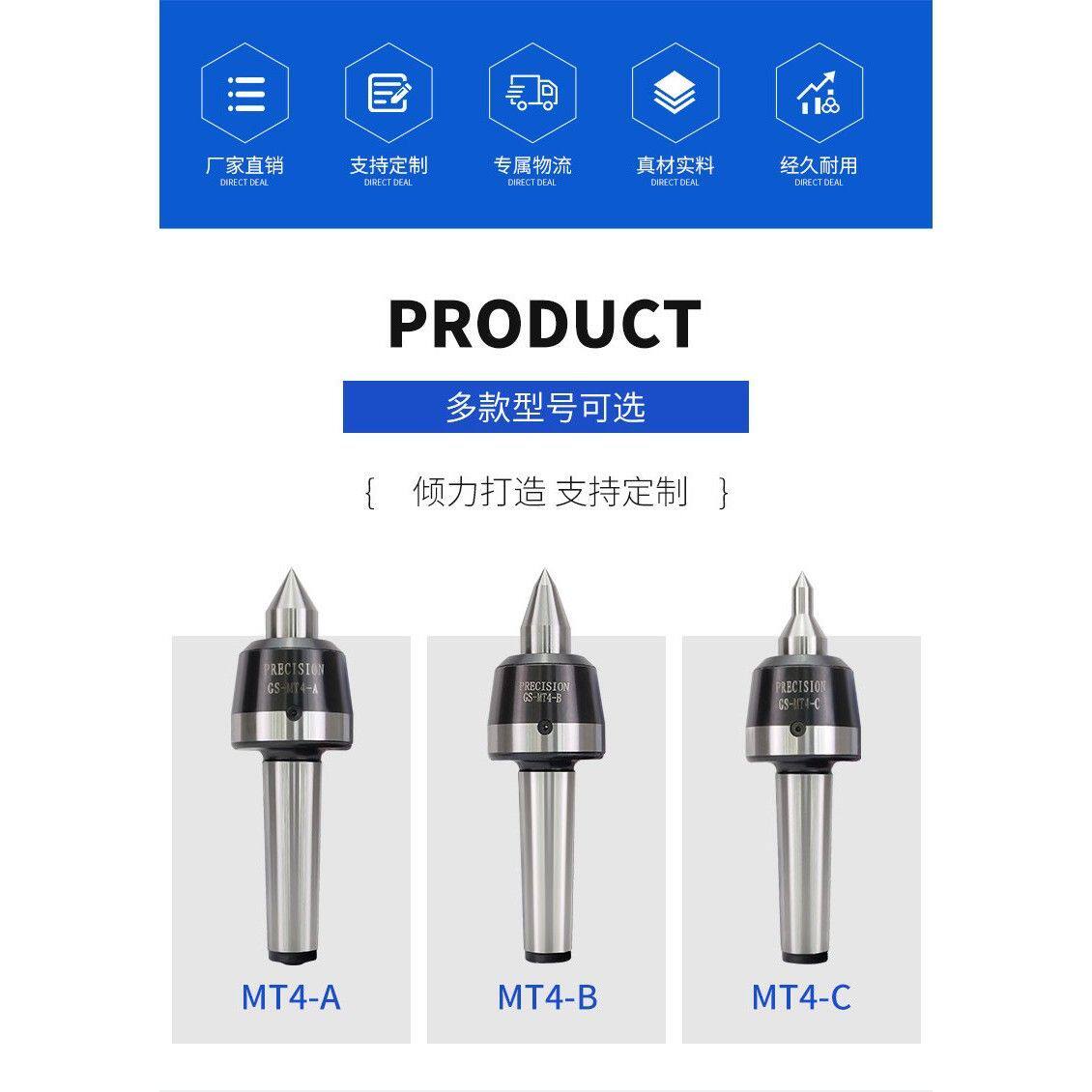 进口轴承防水数控车床回旋顶针莫氏高精度高速标准回转针