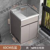 太空铝阳台搓洗衣柜家洗用一体台盆搓板衣板组合衣落51365地洗手
