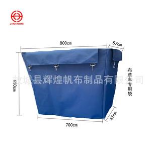 厂酒店客房布草袋洗家涤草房布21-062袋布草纳车布袋牛津布袋收袋