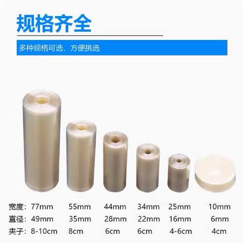 MD77mm实验室透析袋美国进口再生纤维素膜5米/卷干型半透膜透析袋