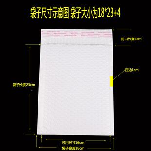 100哑光气膜袋加厚快递打包袋服装MAR饰品克包装袋信泡封袋防震防