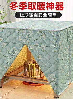 折叠烤桌家用不锈钢取暖正方形桌多功能餐火MLP季桌冬简易烤火架