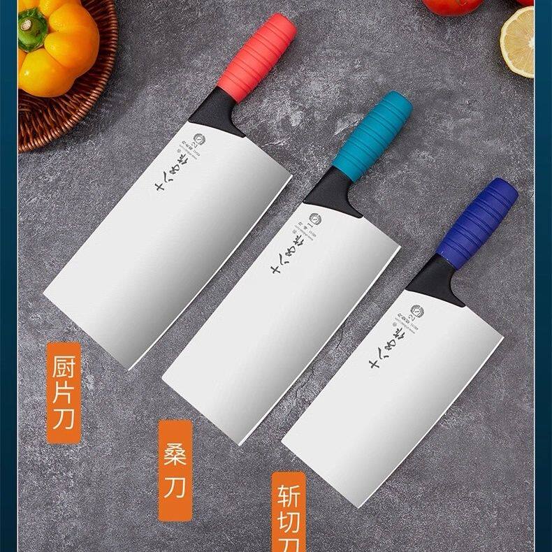 十八子作分色刀菜刀厨刀商用幼儿园食堂生熟分类刀分颜色片刀桑刀