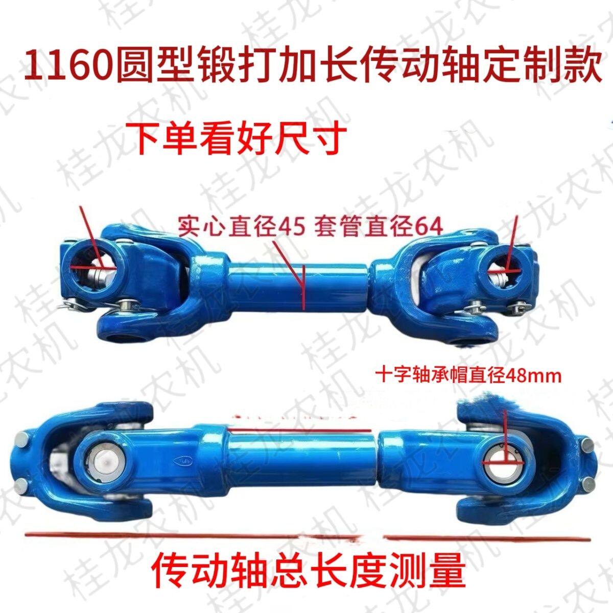 旋耕机传动轴141圆管锻打传动轴90-1.6米长锻打加厚型传动轴定做