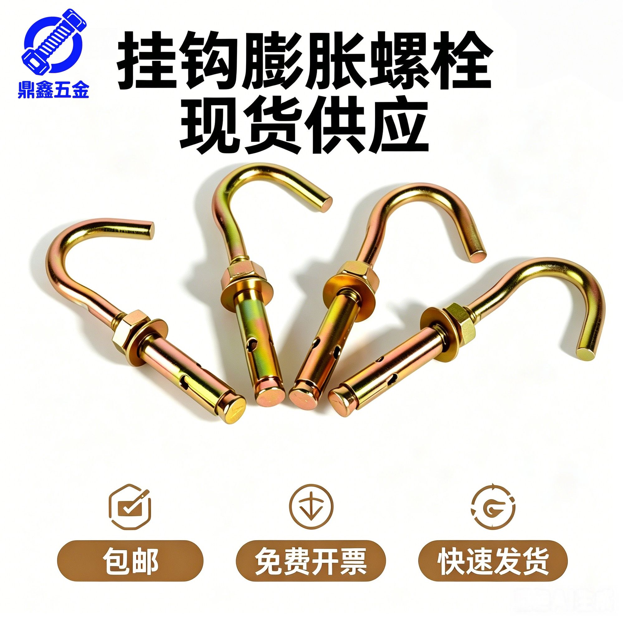 彩锌膨胀螺丝挂钩万能吊钩羊眼带圈拉爆吊环小膨胀吊钩M6M8M10M12