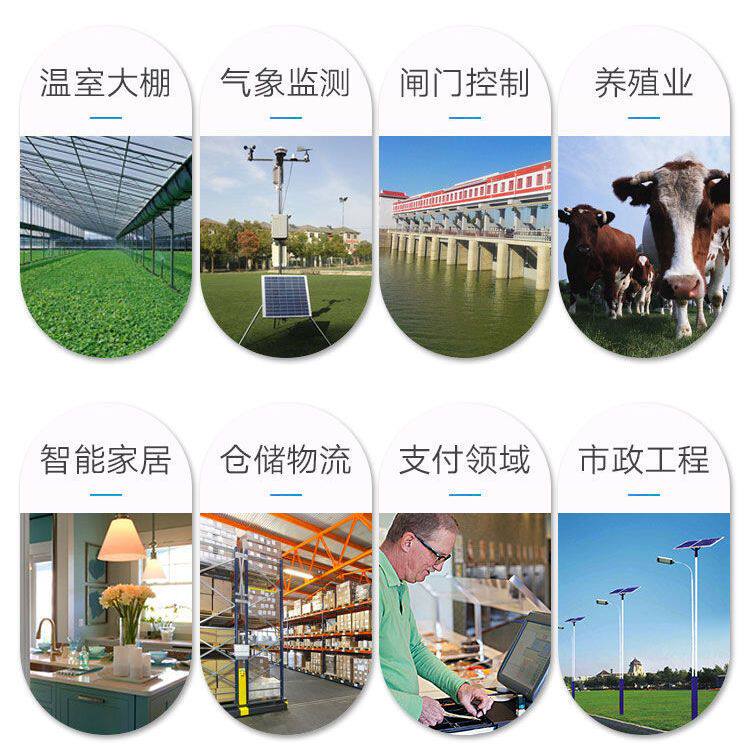 多功能智能控制模块集成控制遥控开关WiFi模块开关远程控制无线