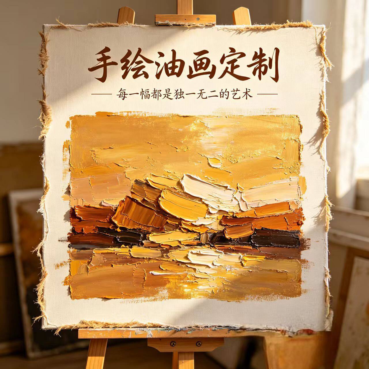 纯手绘定制油画人物风景现代简约民宿酒店装饰玄关装饰油画纯手工