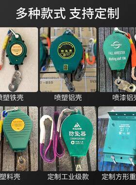 东弘高空自锁防壳坠器5m0m15m20m30m人体1速差WNN自控壳器铝铁止
