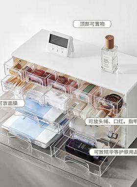 KM式13公63113634格白色抽屉桌面收纳盒杂物首饰办文具整理箱储物