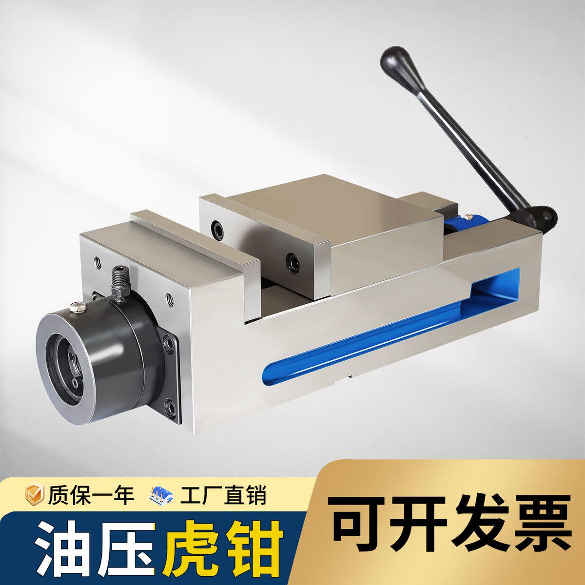 光面一体油压平口钳CNC加工中心6寸8寸精密等高气动液压夹紧器