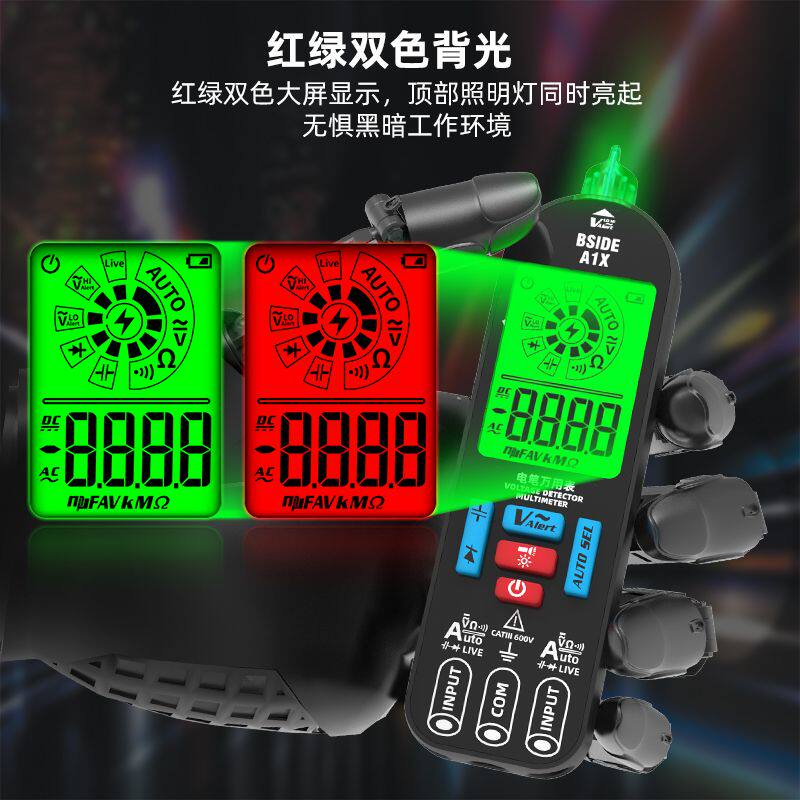可充电智能电笔万用表高精度全自动识别电笔万能表电工维修仪表