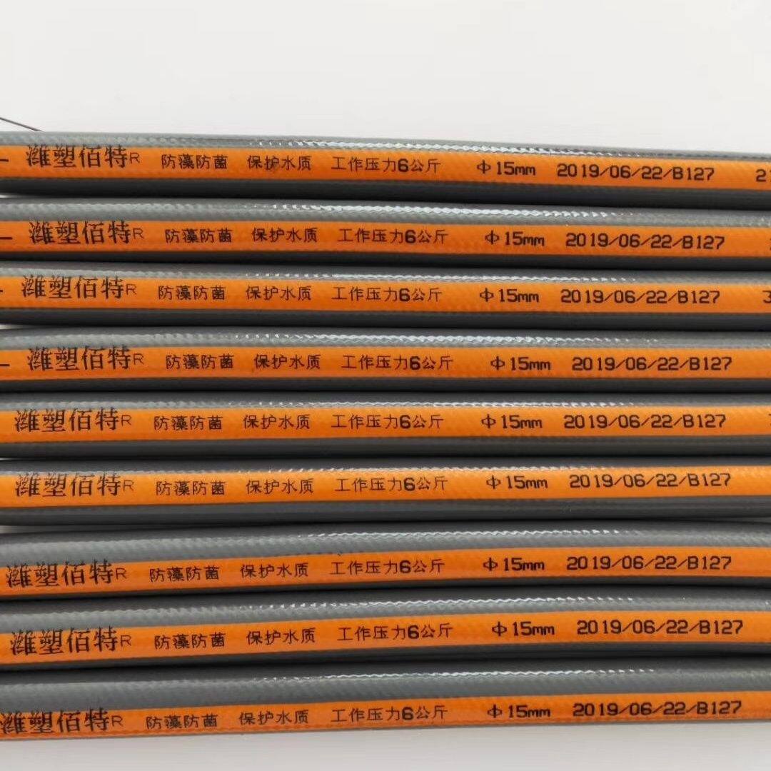 PVC自来水管软管防冻家用管子洗车浇花高压防爆浇水加厚超厚编织