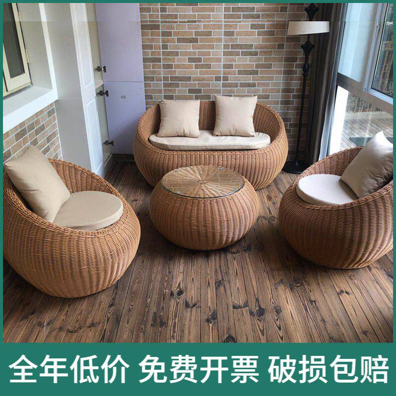阳台户外藤编沙发组合室外休闲庭院藤椅沙发花园露天仿藤制家具