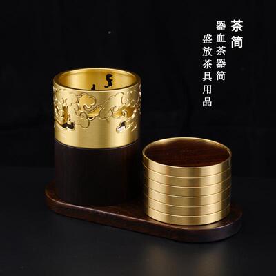 黄铜道六君子功夫茶具配件隔热厚53283垫茶杯高托创意档加铜茶包