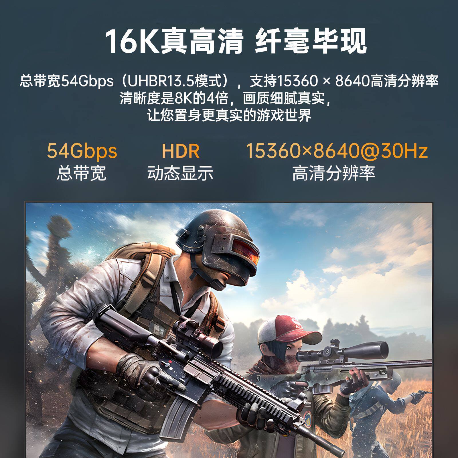 dp2.1版光纤连接线8K电竞显示器装修预埋高清4k240hz高刷2K360hz