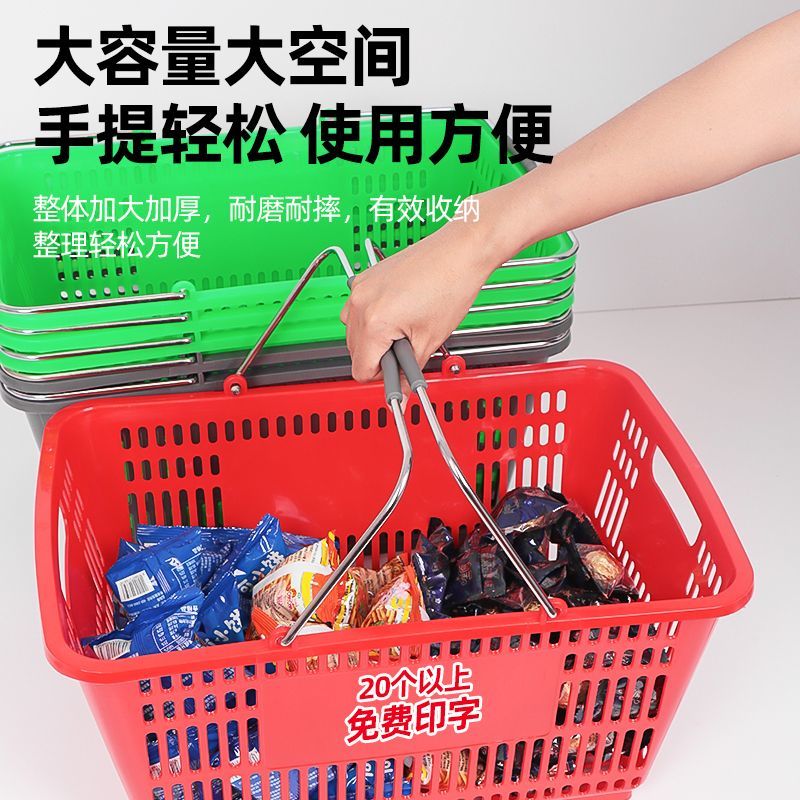 加厚塑料超市购物篮手提篮塑料筐菜篮子商用餐饮店手提购物水果蓝