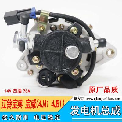 江89086铃经典达鼓全顺鼓风机T前鼓风机全顺TRANSI鼓风机前风机马