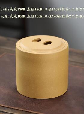 原矿紫号砂茶叶罐小1斤2宜斤普洱散茶罐密SOX封存储茶醒茶罐兴手