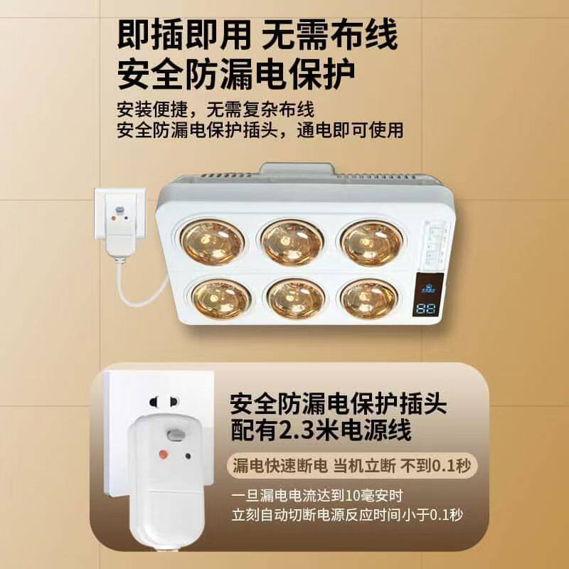 新款浴霸灯壁挂式5灯6灯灯暖卫生间浴室免打孔挂墙取暖器防水防爆