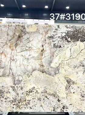 巴西光奢石26883金玉轻满堂天然理石大板现透代奢大电视背景墙