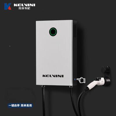 克家尔韦尼新能源电动汽989流车用直小功率快充充桩7kw通用充电电