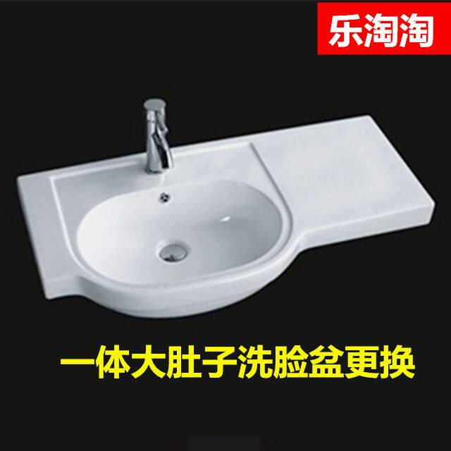 卫生间陶瓷一体盆洗面洗脸盆台盆浴室柜盆老式大肚盆90左盆90右盆