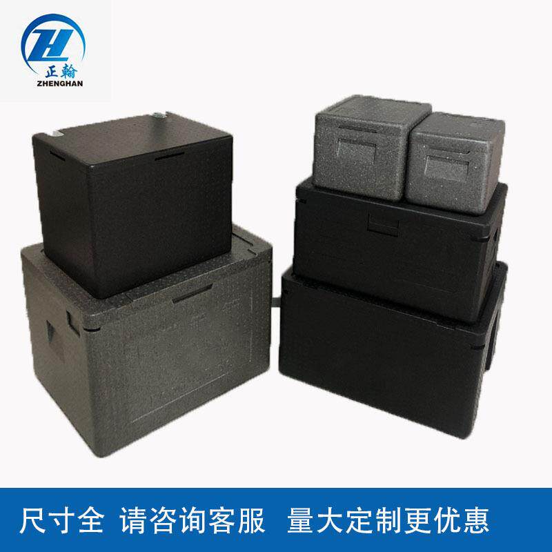 epp保温箱户外送箱冰饭盒箱保鲜保袋冷餐外卖HCP箱商用冷藏泡沫箱