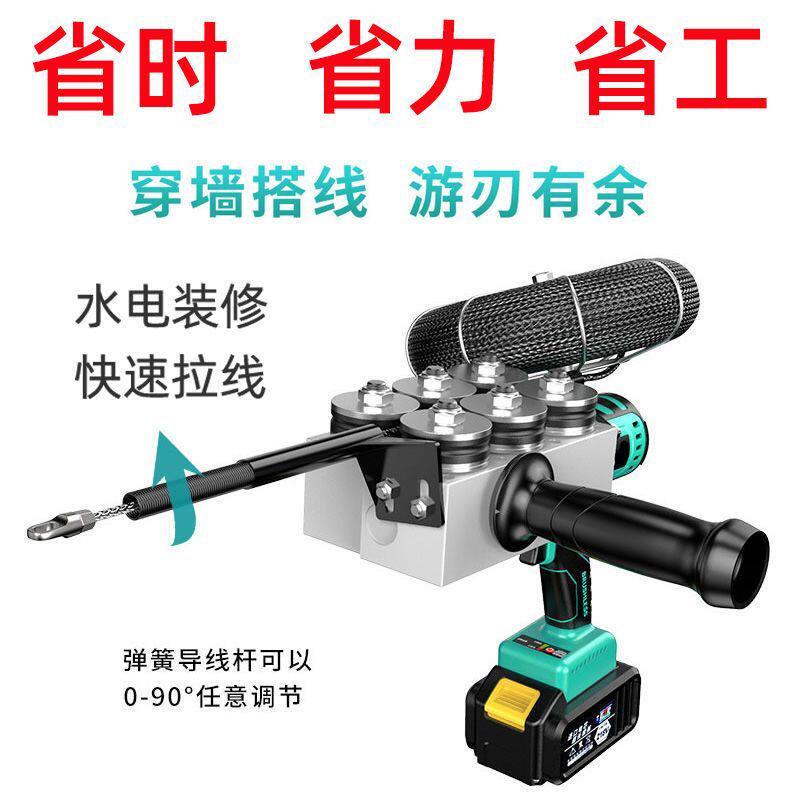 新款电工拉线机穿线神器充电拉线机电动拉线神器穿线机电动穿线器
