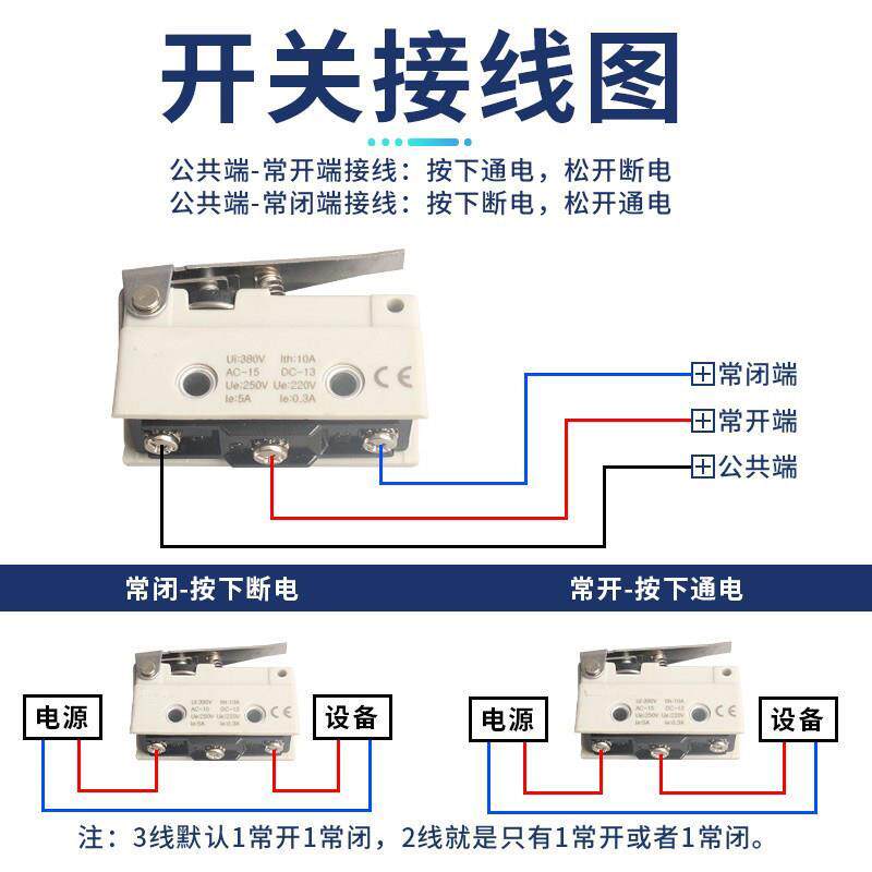 原装欧姆龙行程开关D4MC-5020/40-N/2020/1000车铣床限位微动开关