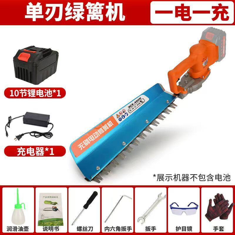 单手电动轻便绿篱修剪机庭院苗木园林绿化修枝剪背负式锂电绿篱剪