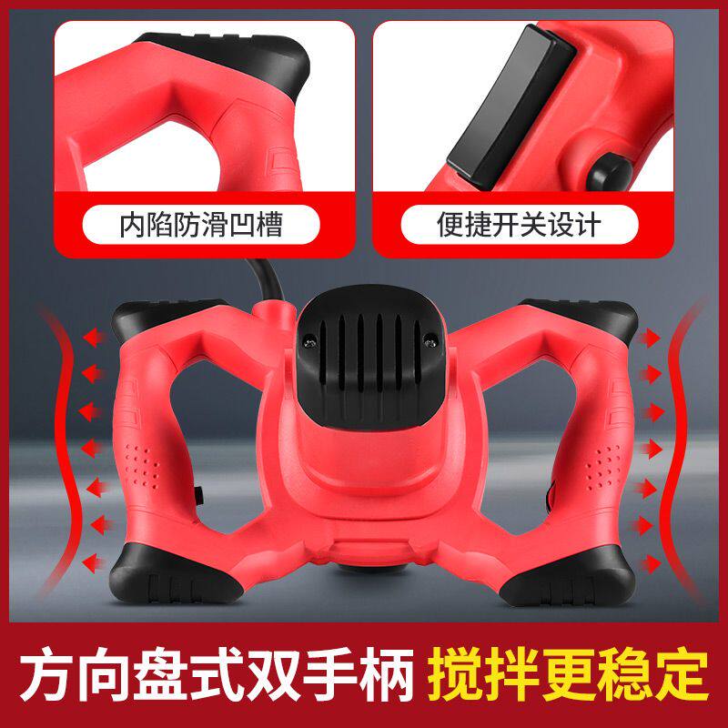 飞机钻电钻搅拌器大功率手电转搅灰拌灰打灰打浆腻子粉搅拌机神器