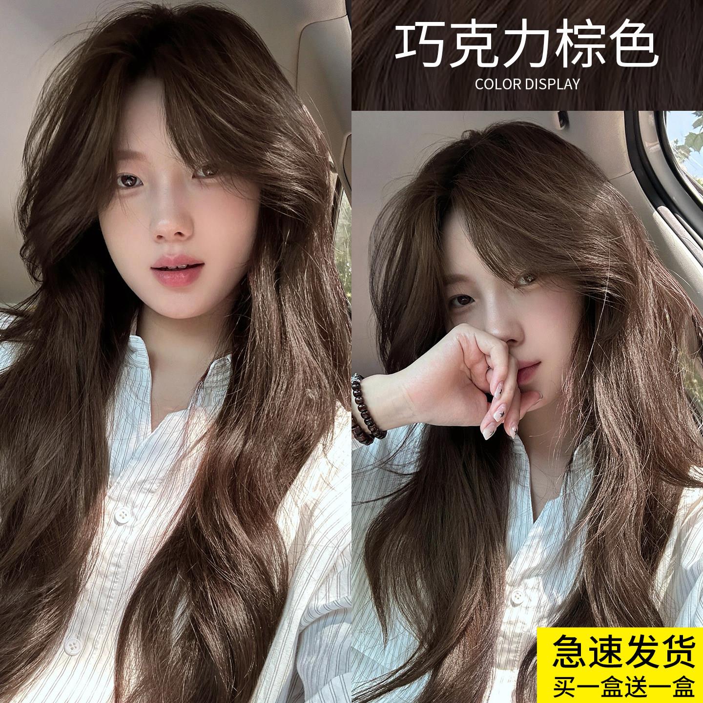 巧克力棕染发剂膏流行色自己在家染天然纯植物正品摩卡棕色女天然