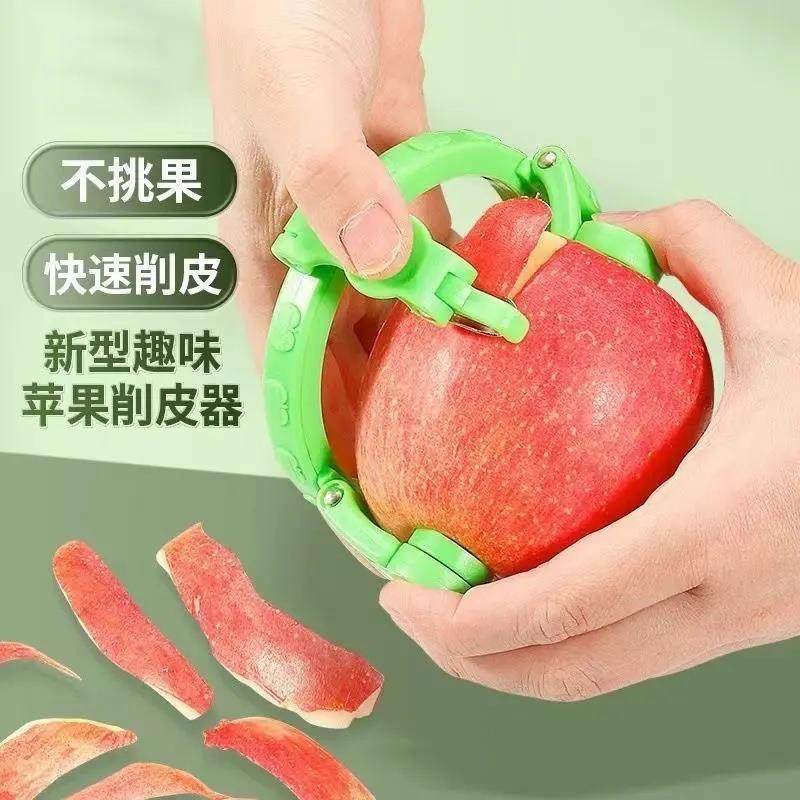 新型水果削皮器家用多功能削皮刀快速刮皮刨子苹果削梨工具神器cc