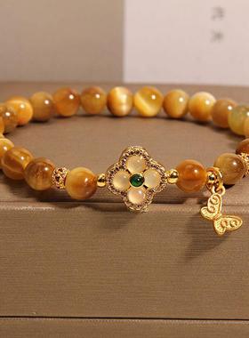 金虎眼石手链女新中式轻奢小众精致复古四叶草手串送女友闺蜜礼物