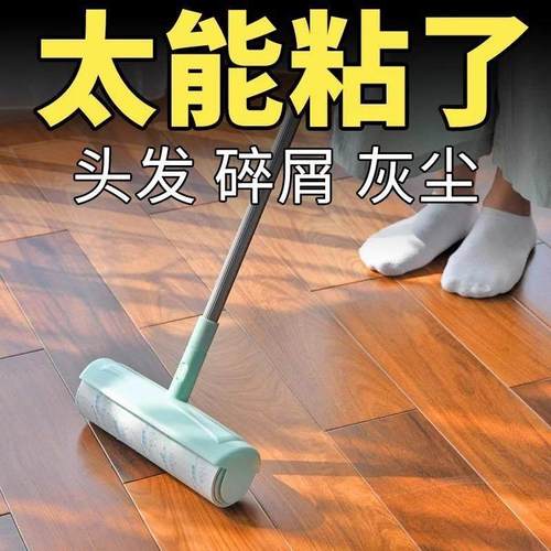 【日本研发】粘毛器长柄大号滚刷吸毛发可撕式粘猫毛清理毛发神器