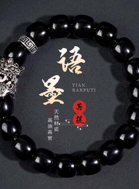 醉卓甘商城瑞兽貔貅菩提手串正品天然语墨玉手炼2025新款盘玩念珠