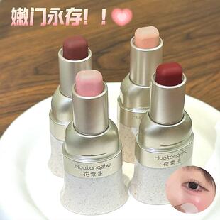 超嫩奶油蜜瓜！单色腮红棒修容哑光低饱和度粉色膨胀色蜜桃裸妆膏