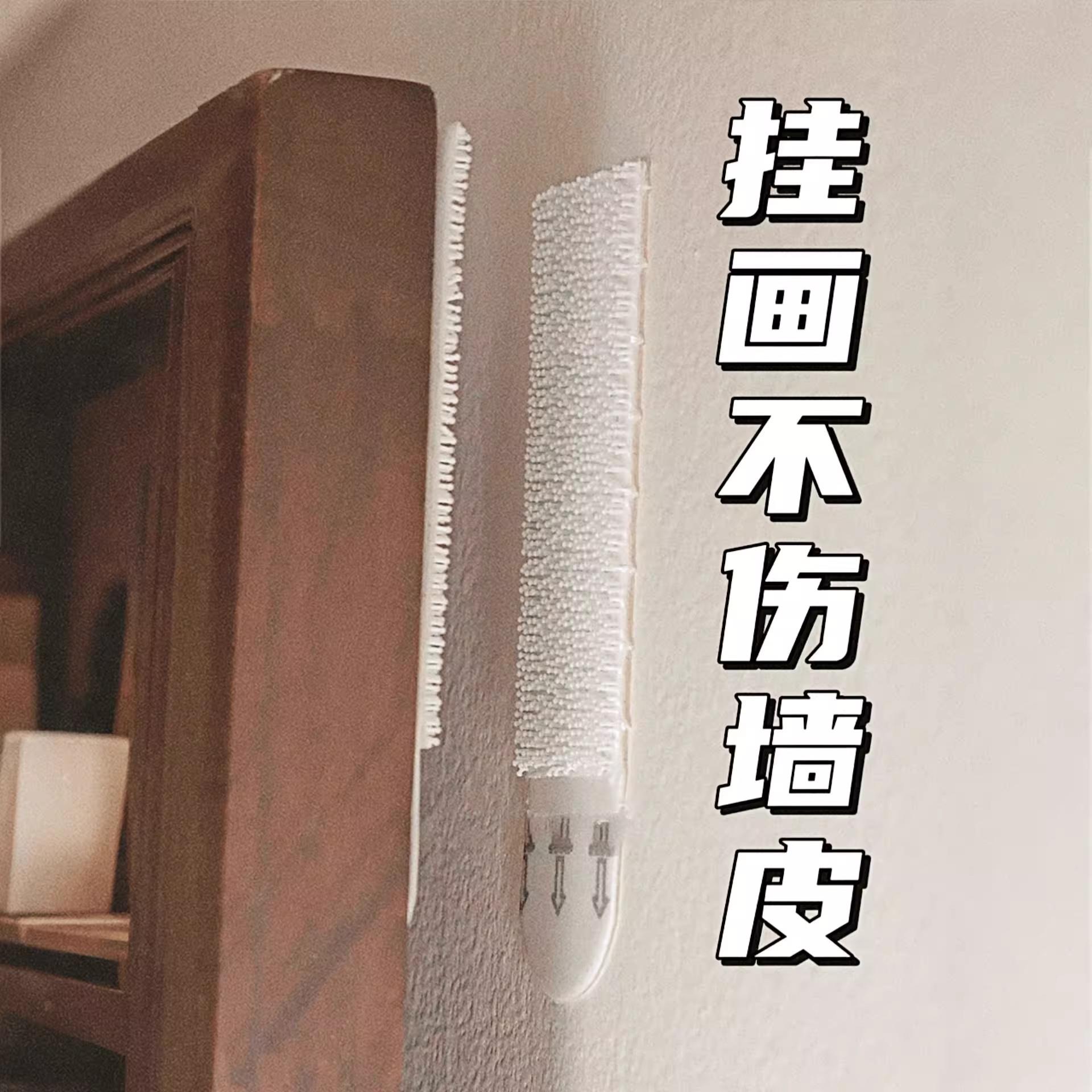 日本进口挂画免打孔无痕胶魔术贴照相框挂墙钉魔力扣无痕挂钩