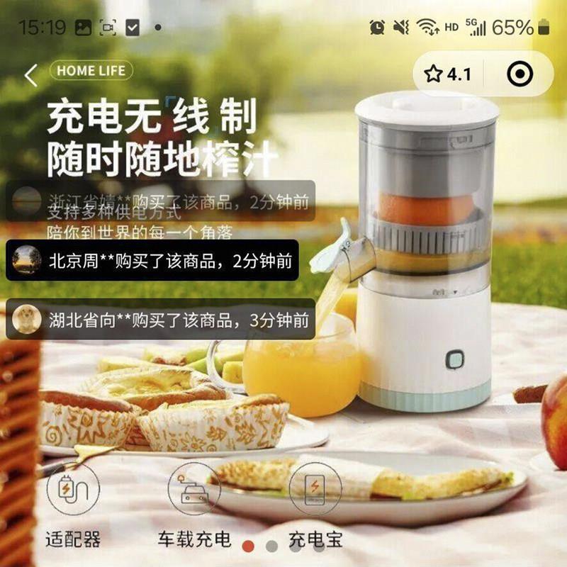 顺祥百货原味榨汁机多功能水果自动炸汁器便携电动免滤迷你压榨器