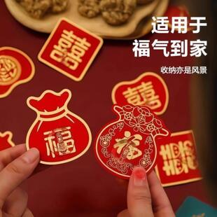 红色福字挂钩强力粘胶喜庆结婚中国结灯笼无痕钩子免打孔承重粘钩