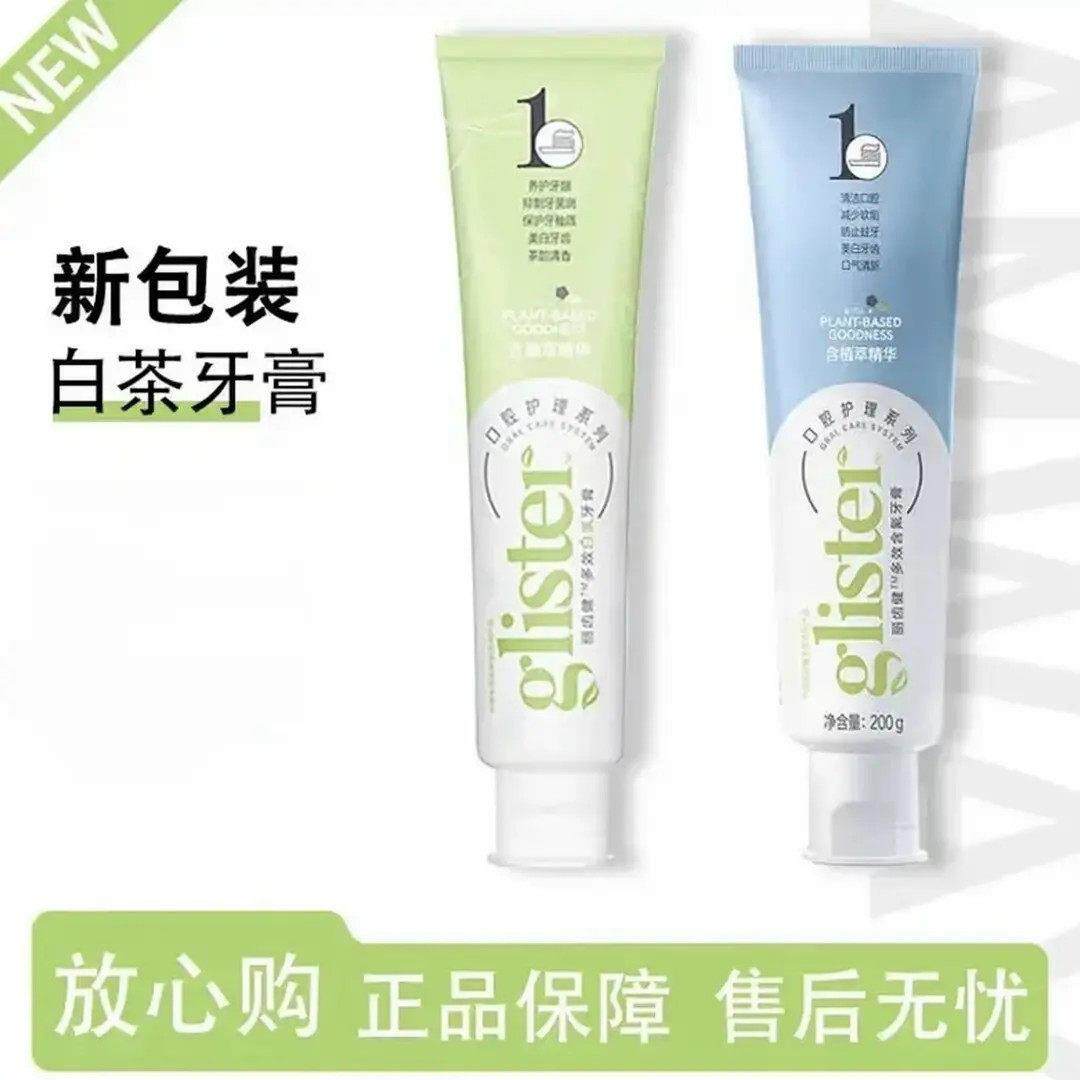 买一送一【官方正品】丽齿健白茶牙膏薄荷含氟清新口气防蛀牙