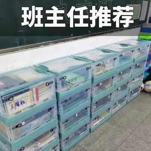 日本高中生教室书本收纳箱家用学生装书籍整理箱子透明储物盒神器